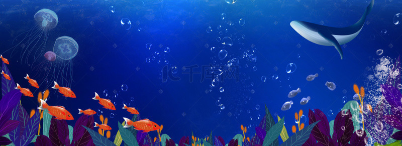 海底世界水草背景图片_梦幻海底世界鲸鱼水母背景模板