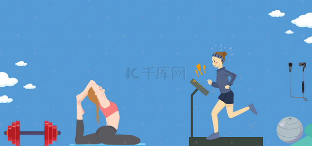 淘宝矢量卡通运动健身女人瑜伽水果网球海报