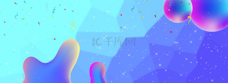 双十一淘宝大促简约蓝色banner