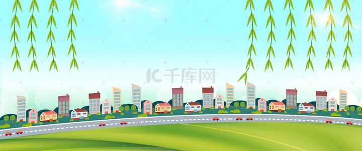 创建文明城市共享美丽绿色banner