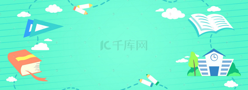 开学季背景图片_卡通风开学季文具banner背景