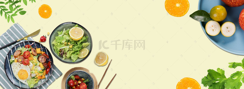 沙拉清新背景图片_健康沙拉美食节宣传海报背景