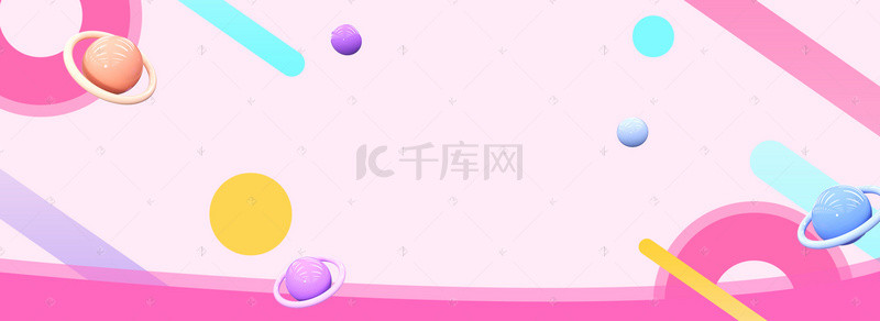 双12促销季几何彩条粉色banner