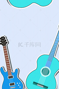创意吉他背景图片_音乐梦想吉他培训背景模板