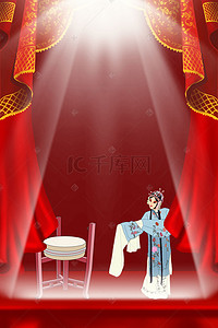 中国传统人物背景图片_简约中国风传统戏曲文化背景