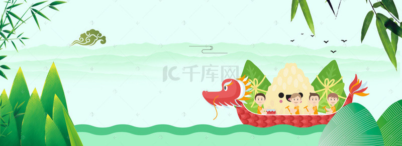 端午节赛龙舟背景图片_端午节卡通小清新赛龙舟美食banner