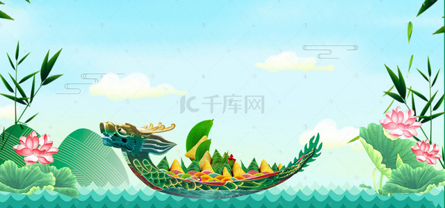 端午节赛龙舟背景图片_小清新传统端午节赛龙舟bnner背景