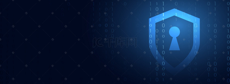 蓝色商务科技信息安全banner背景
