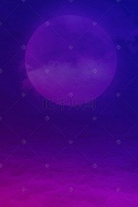 紫色星空月亮梦幻浪漫七夕促销海报