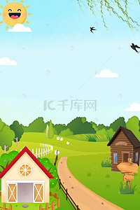 手绘水彩海报背景图片_手绘农场小屋风景高清背景