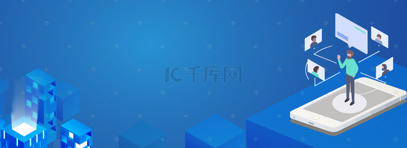 网页背景图片_2.5D商务办公手机办公banner海报