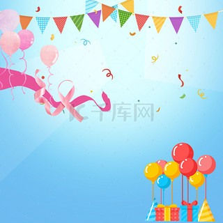 彩带三角拉旗气球装饰生日邀请卡背景