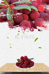 水果夏季广告背景图片_杨桃清新夏季水果简约广告背景