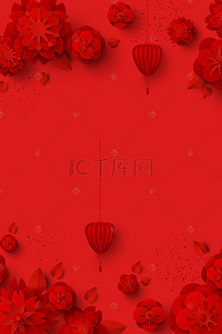 花朵剪纸背景图片_中国风红色剪纸背景