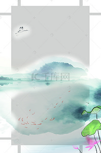 清明节荷花中国风背景图片_中国风荷花山水边框背景