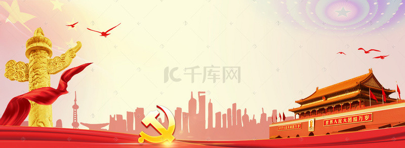 红色主题展板背景背景图片_庆祝抗战胜利大气山河banner