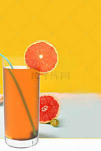 葡萄柚子西柚创意水果海报背景模板