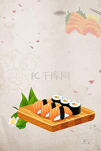 粉色小清新素材背景图片_粉色小清新日式料理PSD分层H5背景素材