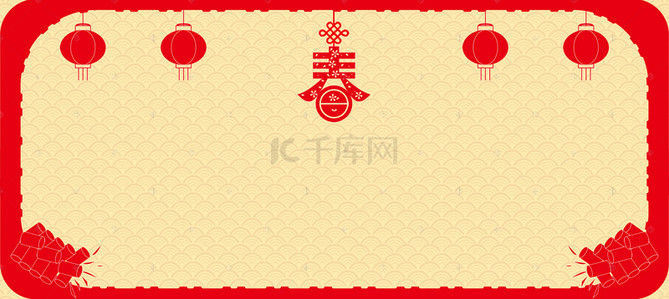 中国风春节活动促销海报背景