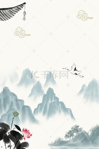 中国风水墨画古韵平面广告