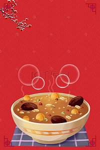腊八背景图片_红色年味中国风腊八节腊八传统节日海报