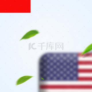 聚划算美国进口保健品PSD分层主图背景