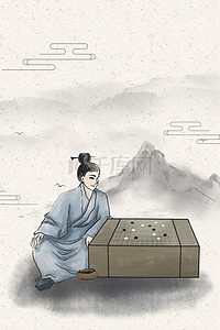 围棋宣传海报背景