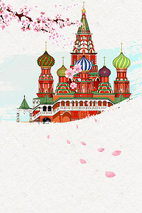 简洁异国风情俄罗斯旅游背景模板
