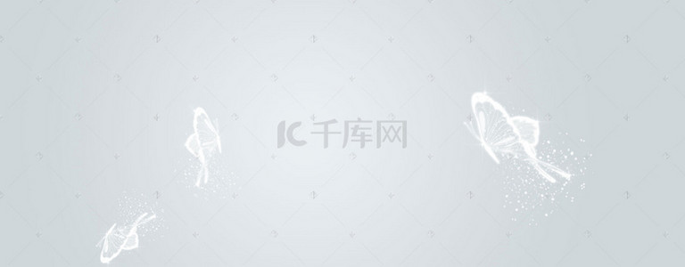 淘宝海报背景图片_淡雅蝴蝶灰白色淘宝海报背景banner