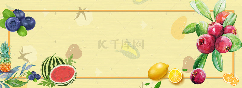 水果店海报背景图片_新鲜水果水果店宣传海报banner