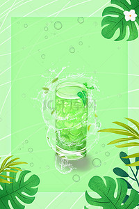 冰块水果背景图片_柠檬绿茶夏季饮料