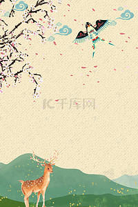 简约手绘风景风筝创意文艺中国风背景素材
