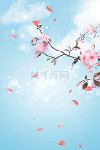 日本旅游日本樱花背景图片_蓝色清新日本樱花节海报