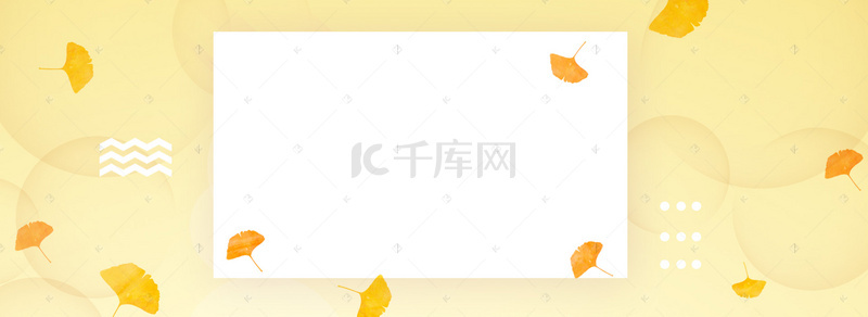 小清新黄色渐变秋季上新banner