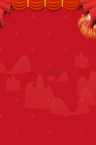 中式婚礼背景图片_红色卡通手绘中式婚礼