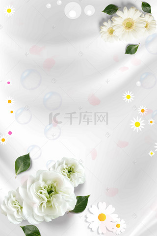 白色花朵简约化妆品店铺首页背景