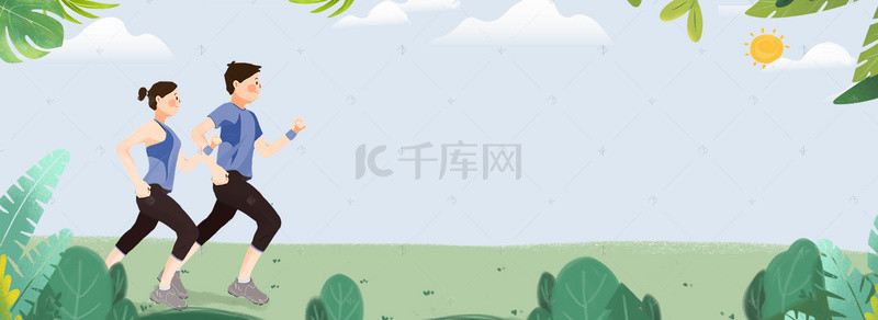 全民健康日晨跑蓝色背景banner