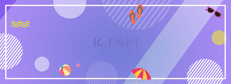 时尚简约几何图形海报banner