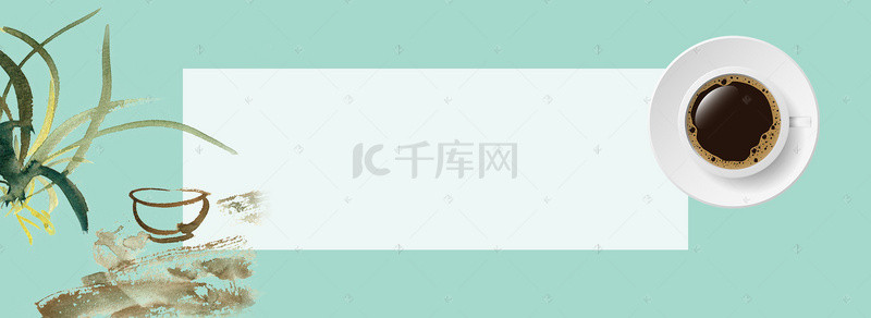 咖啡banner背景图片_茶咖啡夏季上新banner背景