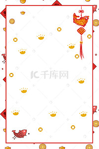 新春背景图片_中国风红色边框背景
