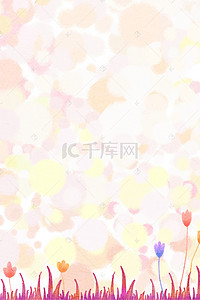 妇女节清新psd分层banner