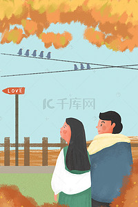 九月插画背景图片_秋天九月 情侣 黄色 卡通背景 海报下载