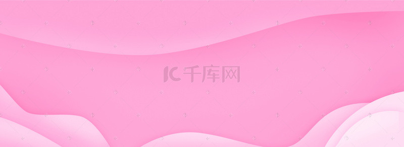 淘宝大气粉红背景海报banner