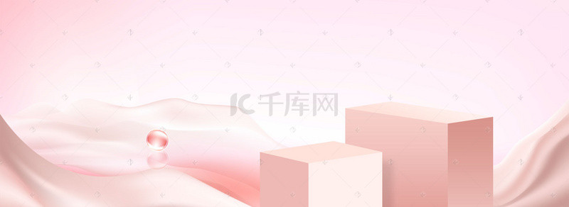 丝绸简约美妆洗护banner海报