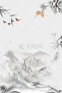 山水风格海报背景图片_教育灰色文艺海报banner背景