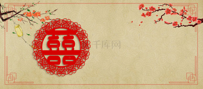 中式婚礼简约几何黄色棕色banner背景
