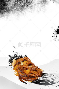 中华美食背景图片_中国风中华味道美食泡椒凤爪