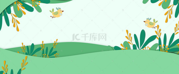 踏青卡通海报背景图片_踏青春游卡通海报banner