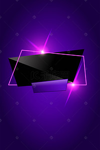 紫色科技简约风背景