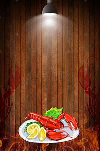 视频素材背景图片_商用食品龙虾啤酒海报背景素材